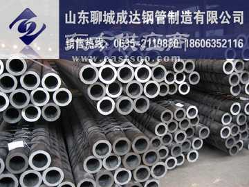 40Cr無縫鋼管生產(chǎn)廠家現(xiàn)貨及產(chǎn)品介紹